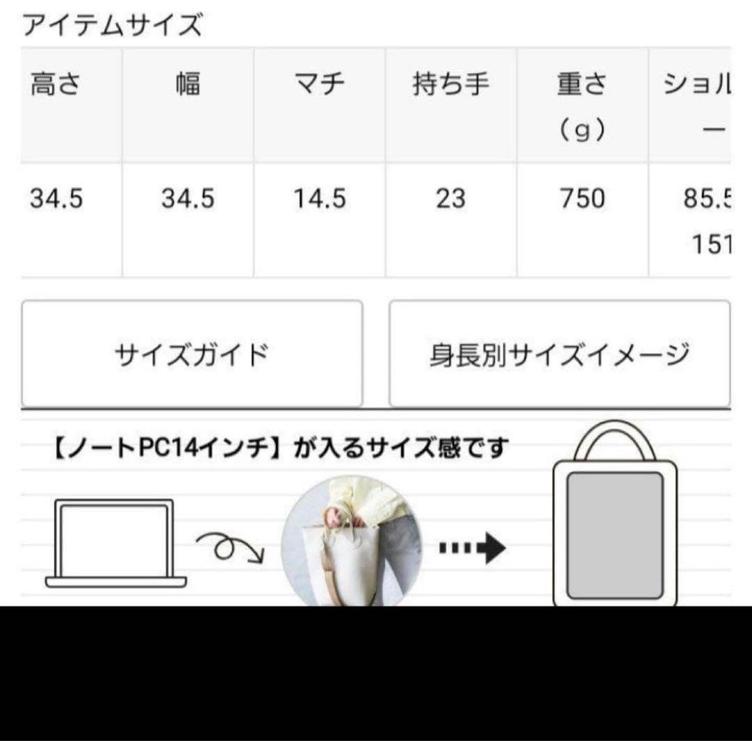 YOUNG&OLSEN ヤングアンドオルセン　ショルダー付トートバッグ