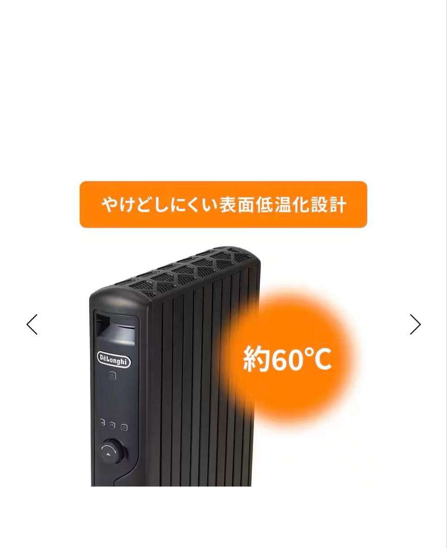 【美品】デロンギMDHU15-PB 黒 10-13畳