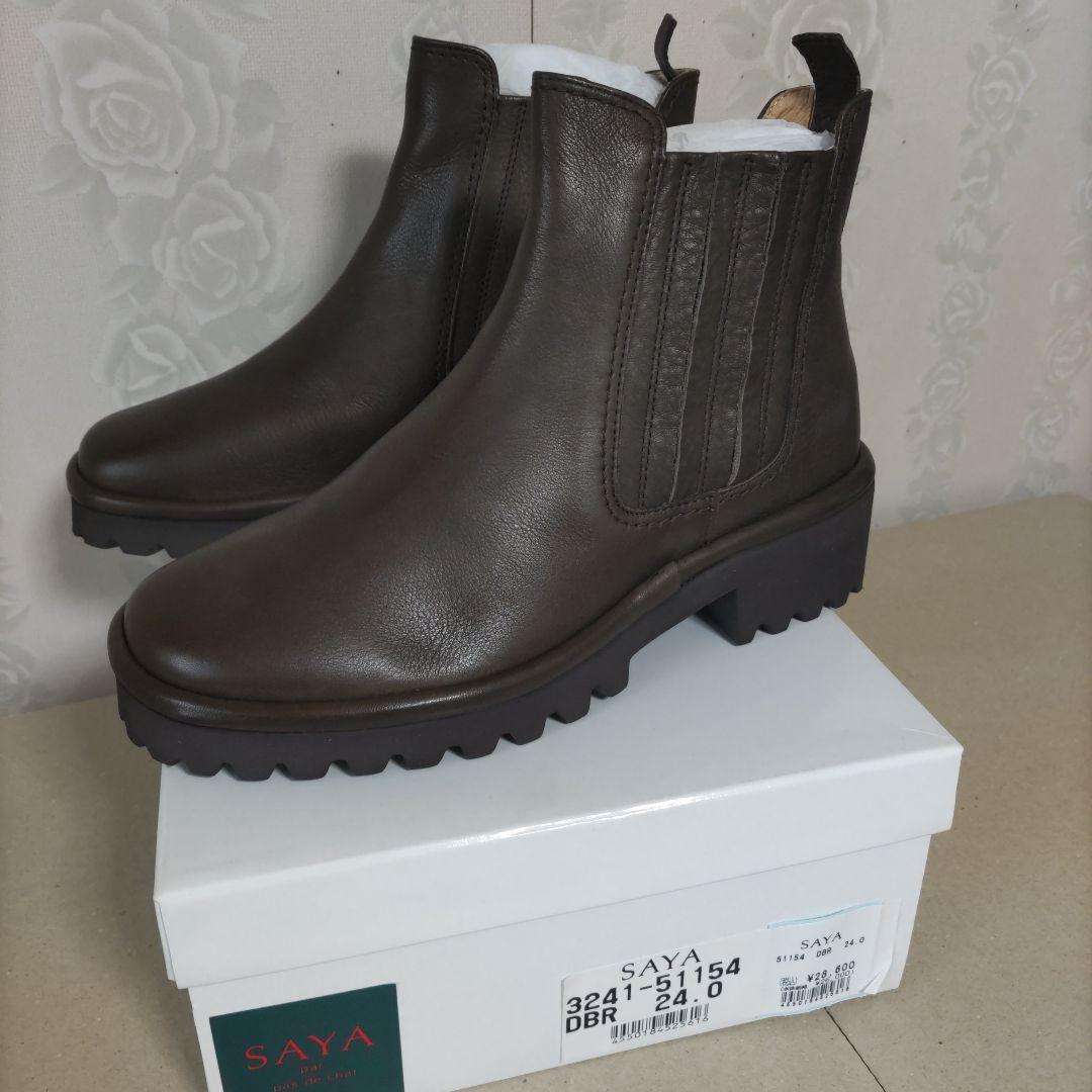 SAYA サヤ ダークブラウン サイドゴア ブーツ 24.0