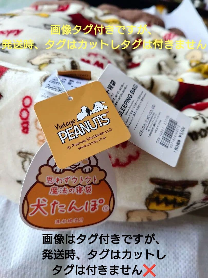 PET PARADISE　犬たんぽ　犬毛布　ペットベッド　ペットパラダイス　廃盤