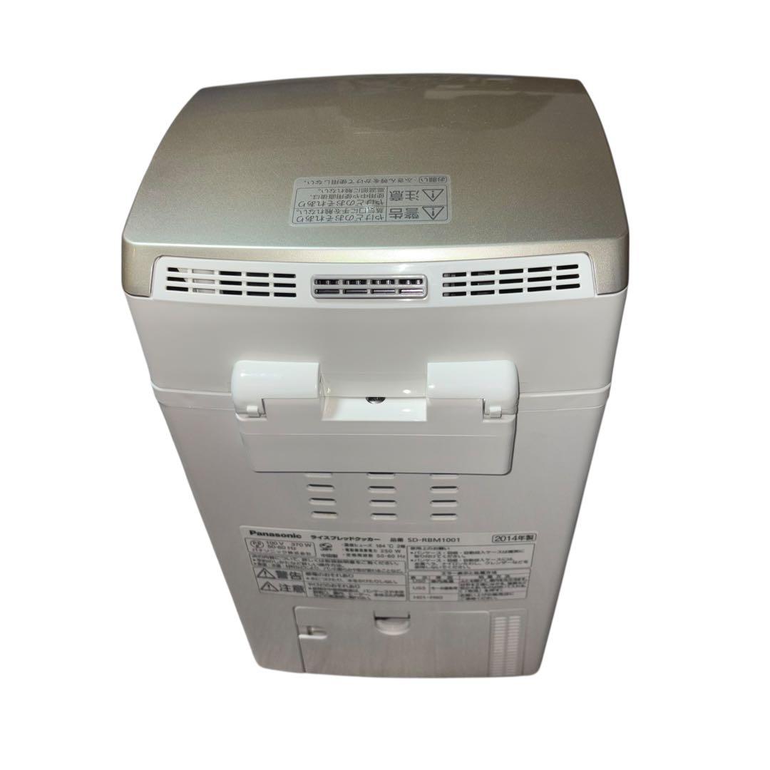 Panasonic☆ライスブレッドクッカー☆SD-RBM1001☆404129