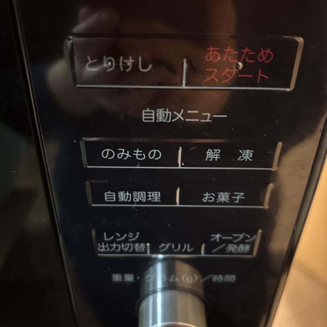 ニトリ　25Lフラットオーブンレンジ ET-626A 2023年製