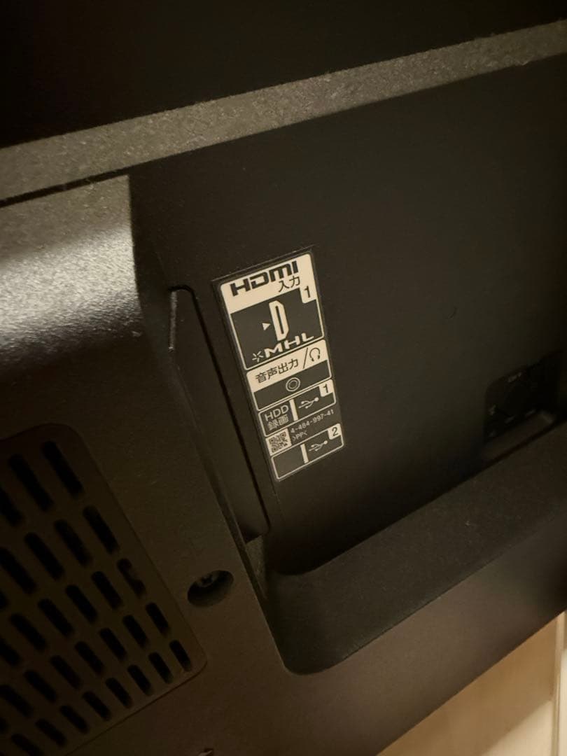 SONY BRAVIA KDL-42W800B ブラビア