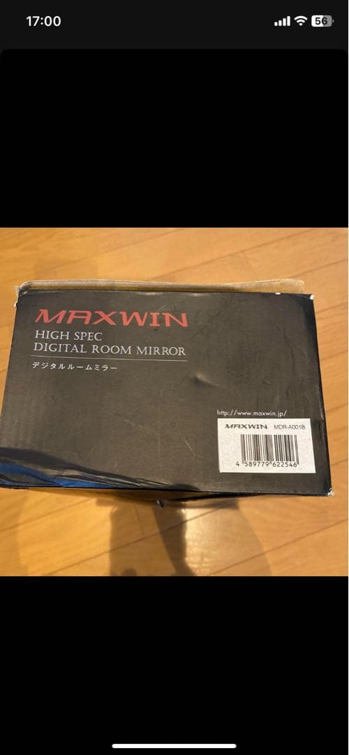 MAXWIN MDR-A001B デジタルインナーミラー ドラレコ