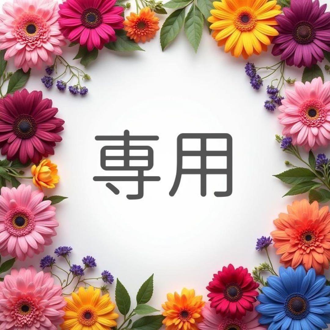 @様