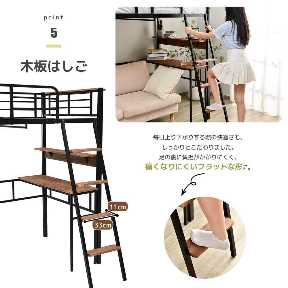 超人気✨！ロフトベッド（S）コンセント・デスク付き 一人暮らし　WHITE