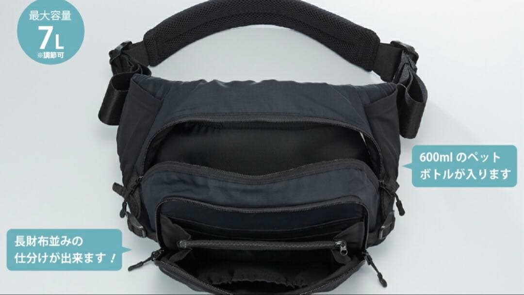 使用1回のみ！ポルバンモア 抱っこ紐 ヒップシート ボディバッグ スリング 黒