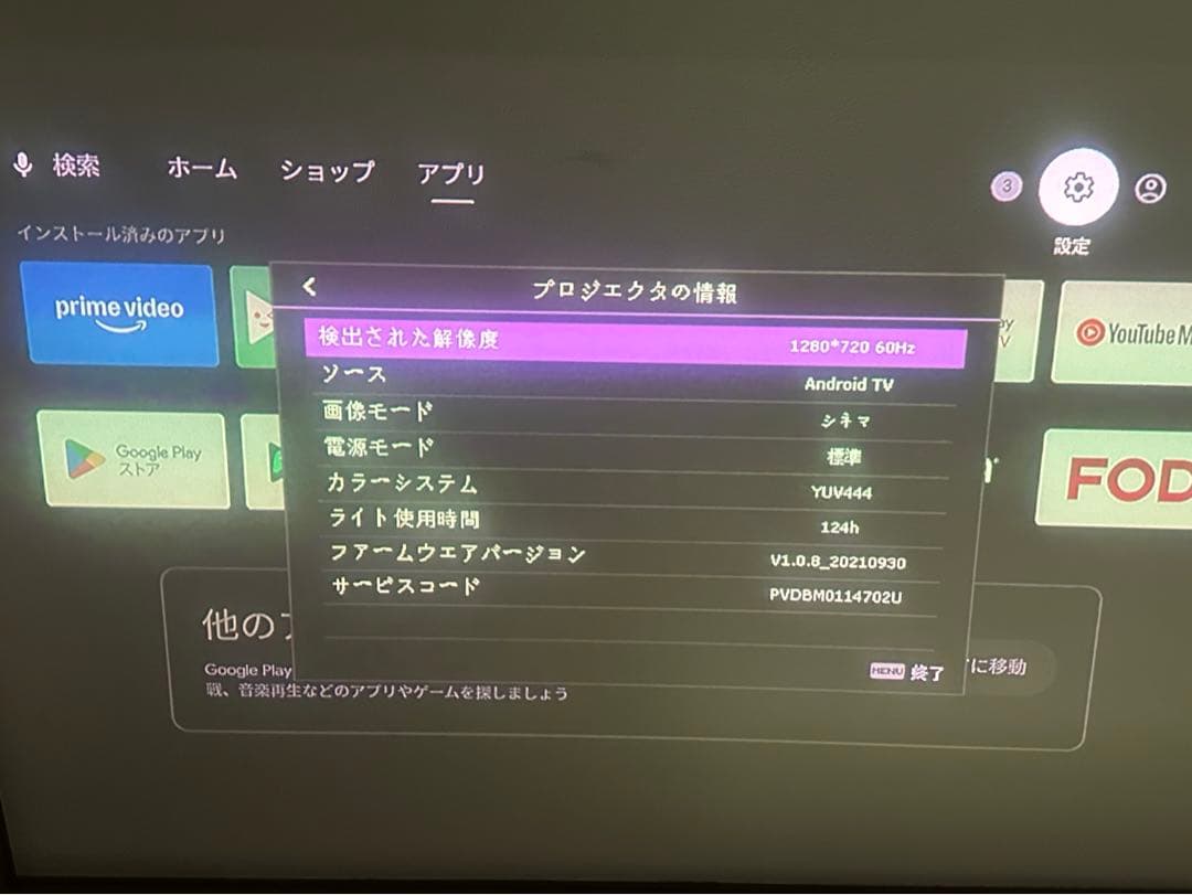 BenQ GV30 プロジェクター 初期化済 動作確認済
