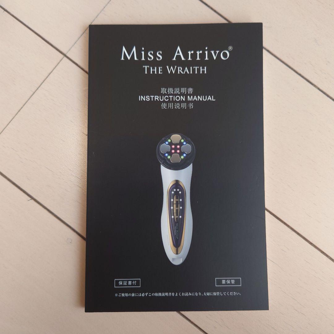 ミスアリーヴォ ザ・レイス　定価154000　公式HPで購入　フォクシー