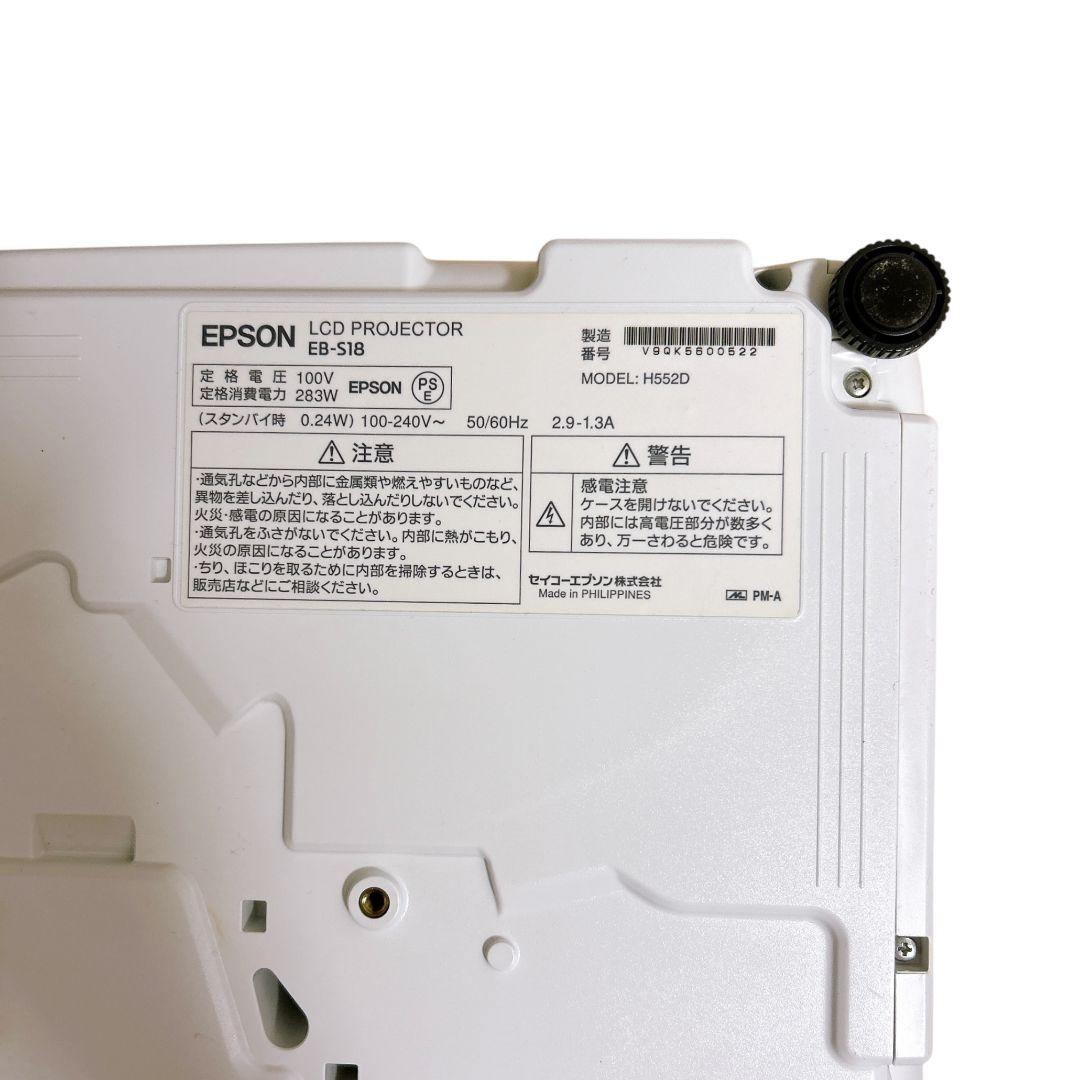 【動作確認済】 EPSON プロジェクター EB-S18 HDMI D-sub
