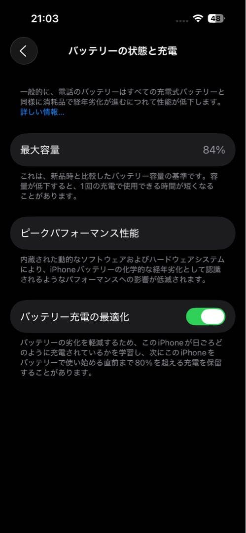 【即日発送】iPhone 14 pro ゴールド 128GB SIMフリー