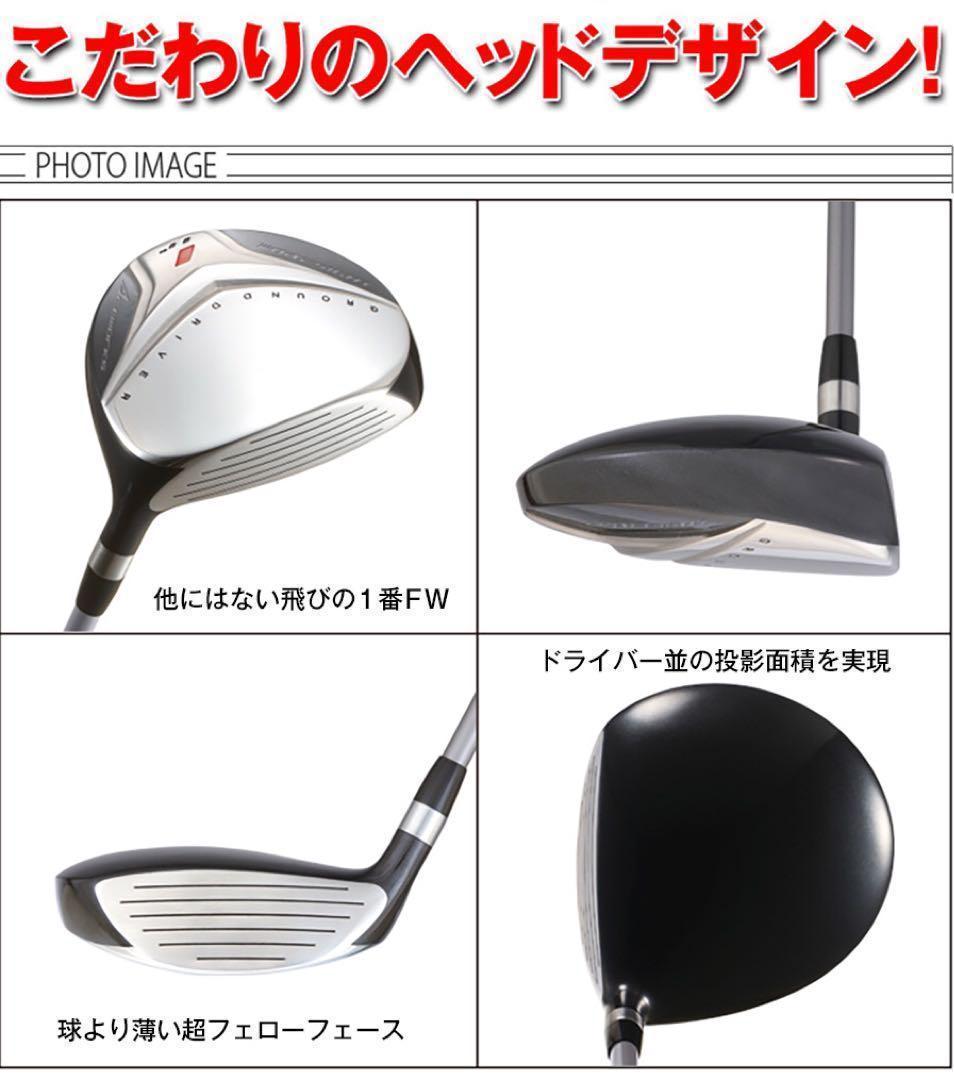 激飛び1.2番FWも★ 超大型激飛び2オン兵器★ワークスゴルフ フォーサイトFW