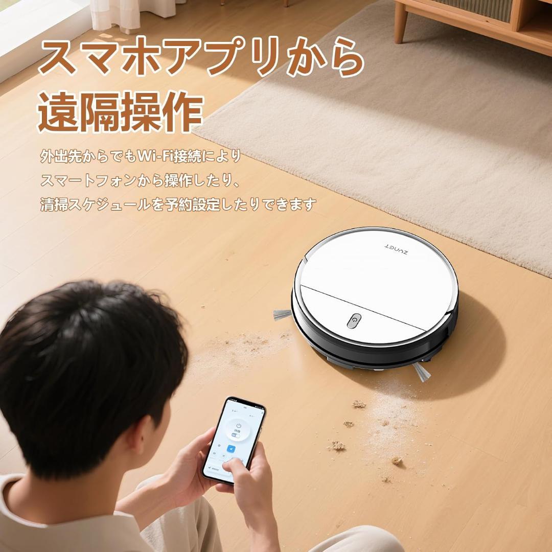 ✨静音✨　ロボット掃除機 3000Pa強力吸引 薄型ボディ　お掃除ロボット