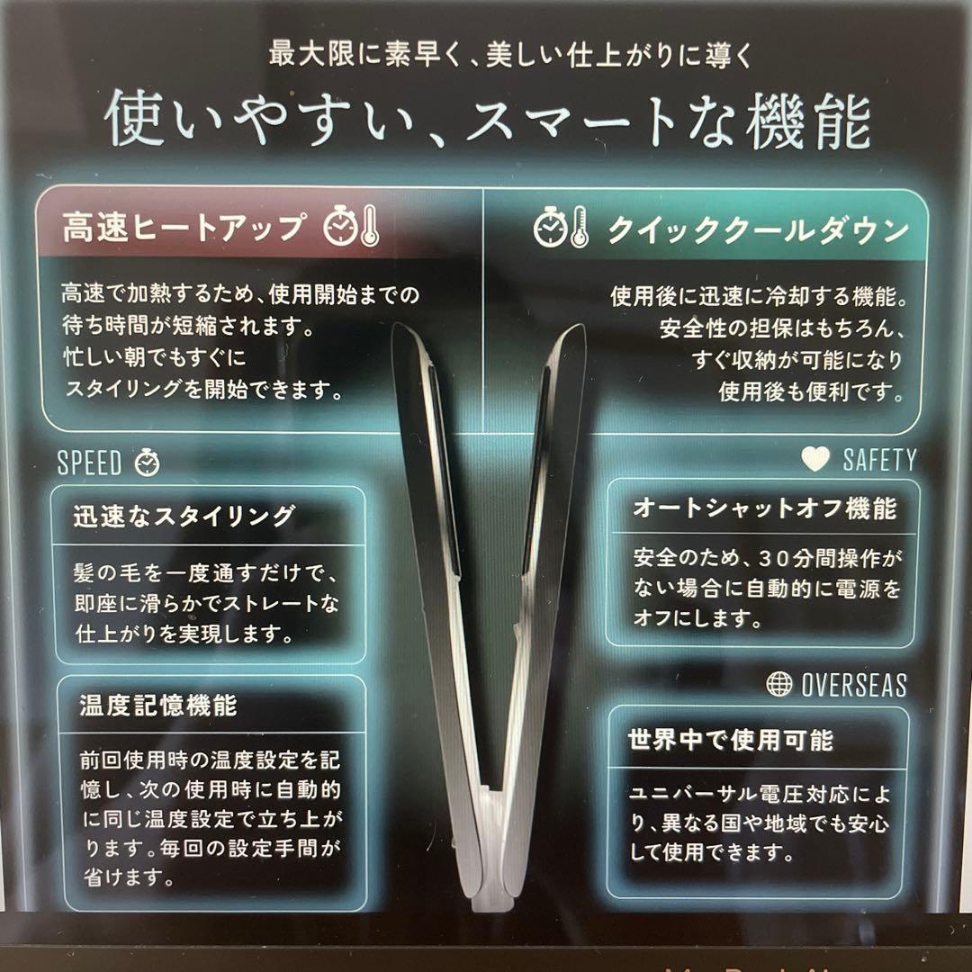 ヘアアイロン KYOGOKU Nanosilk Keratin Straight Iron