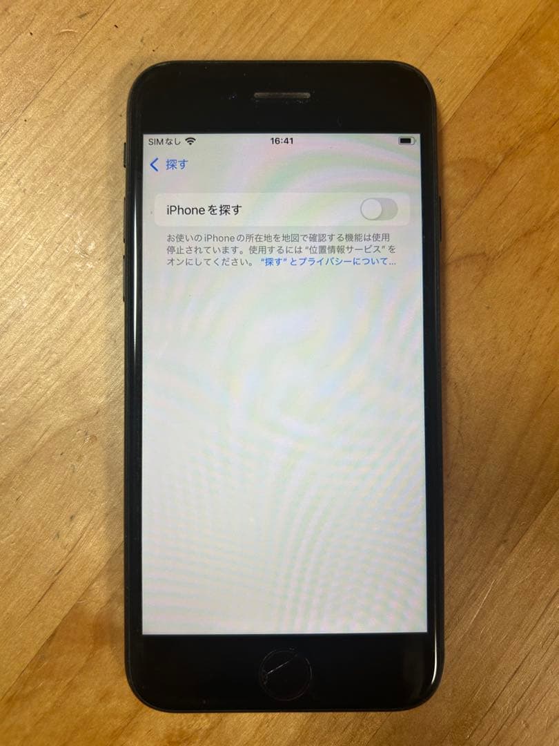 Apple iPhone SE 第2世代ブラックSIMフリー