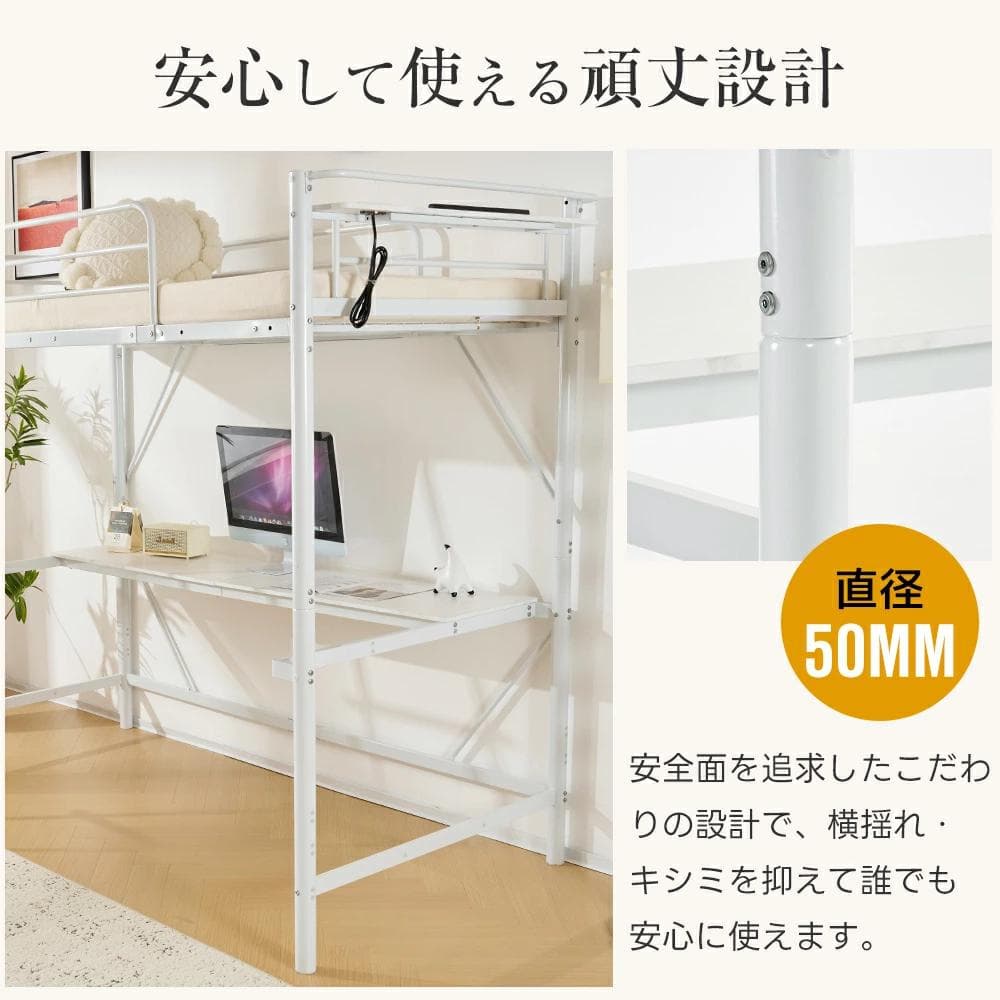 【ブラック】システムベット 宮棚　ロフトベッド シングル コンセント付き
