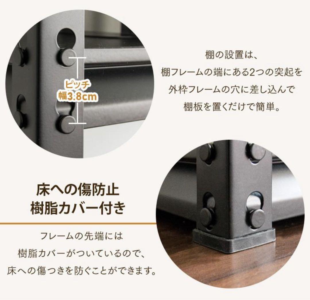 スチールラック　収納ラック　収納棚　幅120cm ブラック　メタルシェルフ