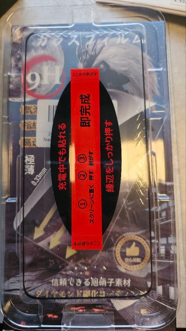 Xiaomi 14 ultraPhotography Kits 豪華２点おまけ付