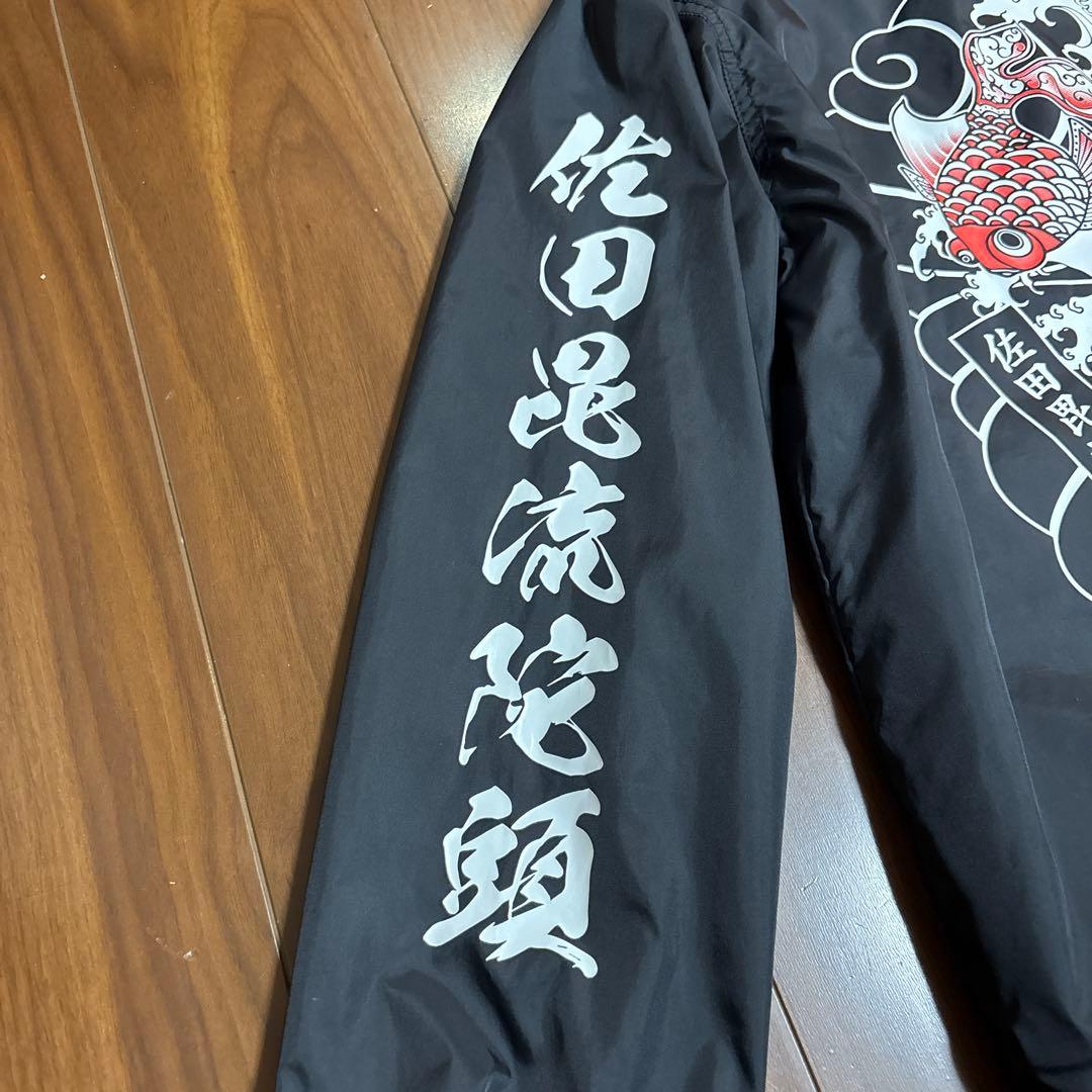 佐田ビルダーズ　デメキンジャケット　L 24時間以内発送可能‼️