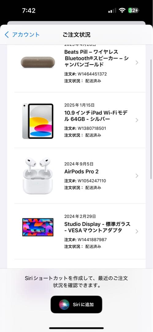 Apple Studio Display 標準ガラス VESAマウント27インチ
