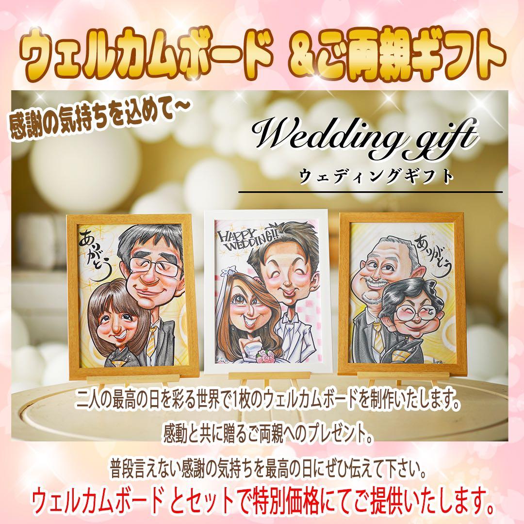 世界で1枚の手描きのオーダーメイド似顔絵★家族一緒に★記念日★誕生日