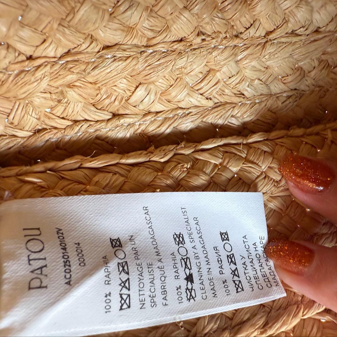 PATOU パトゥ ラフィア JPトート スモール