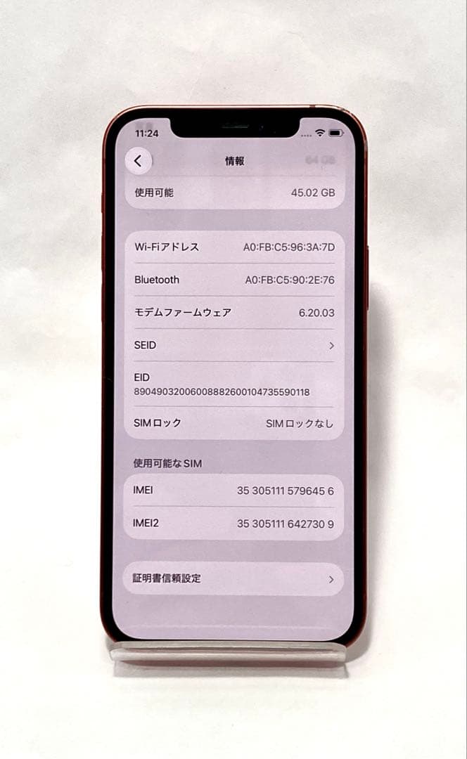 【平和】iPhone12 64GB RED SIMロック解除済み 判定◯