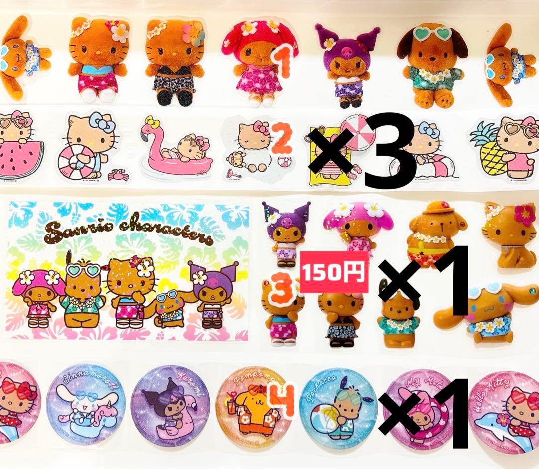 kosuページ♡