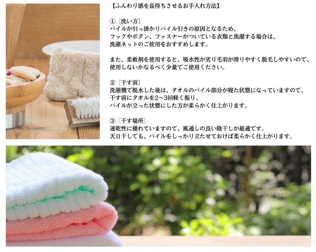 泉州タオル 高級綿糸ホワイトフェイスタオルセット20枚 タオル新品 まとめ売り