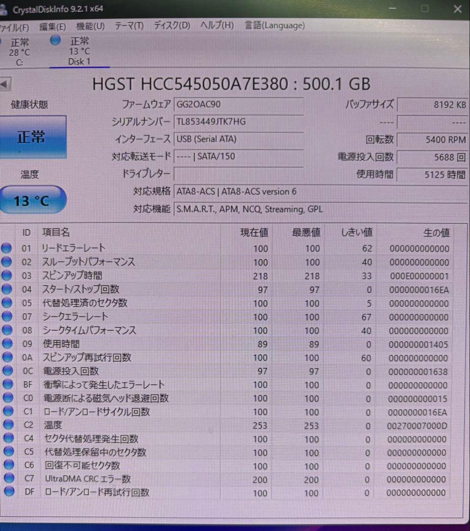 内蔵型 HDD HGST 500GB 10台セット①