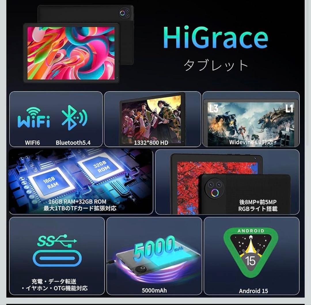 タブレット 10.4インチ Android15 モデル 16G/32G 新品