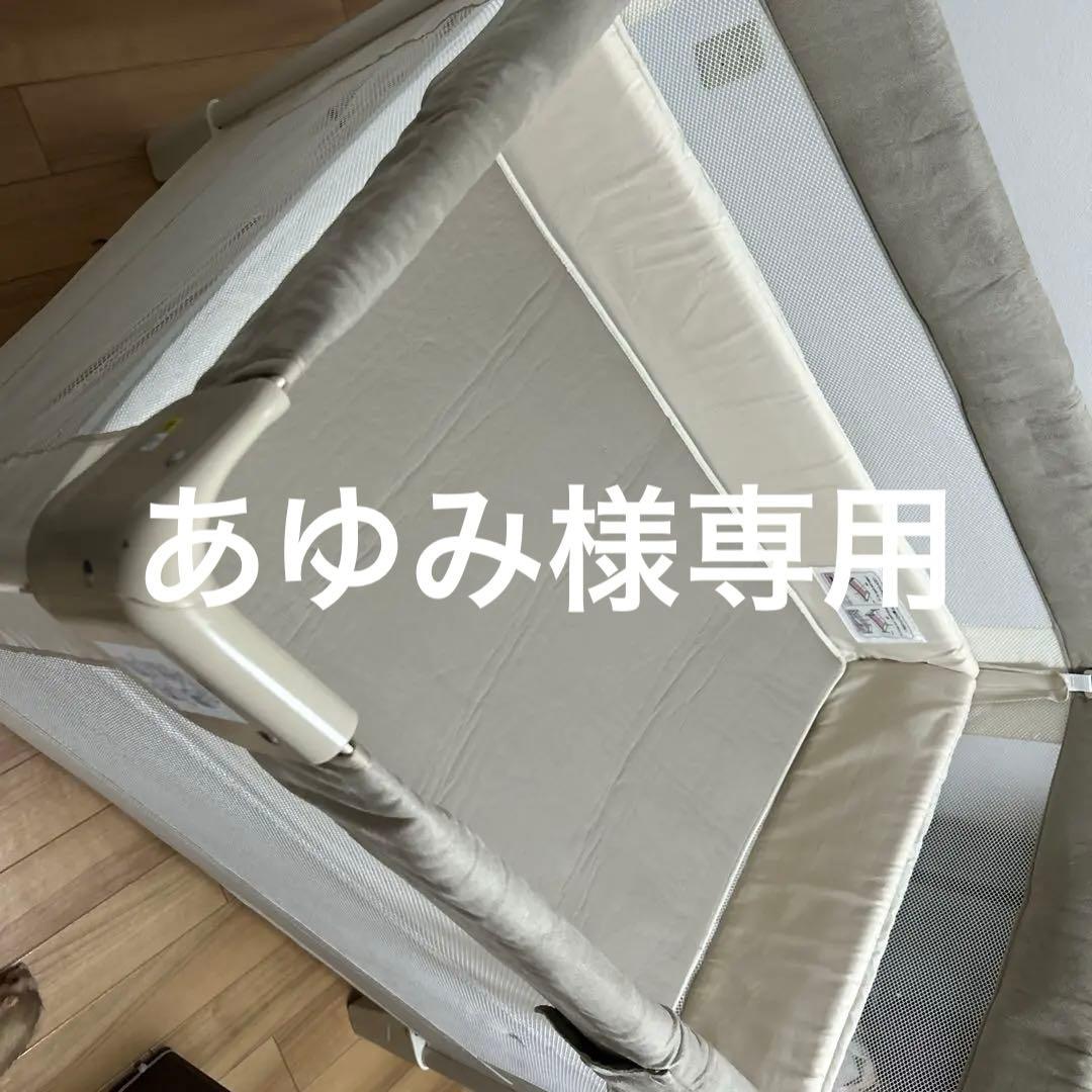 ココネルエアー プラス　あゆみ