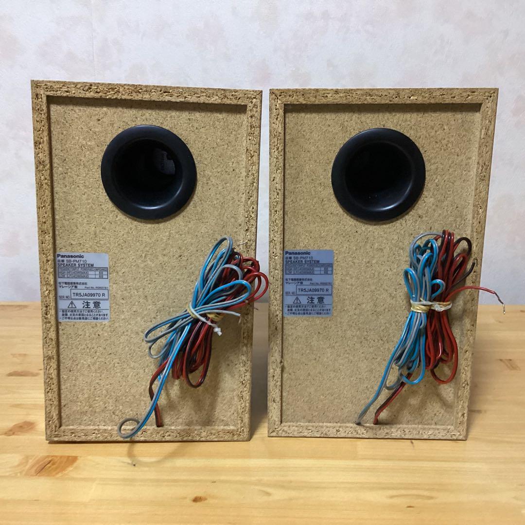 パナソニックPanasonic SC-PM700MD 5チェンジャー　完動作品