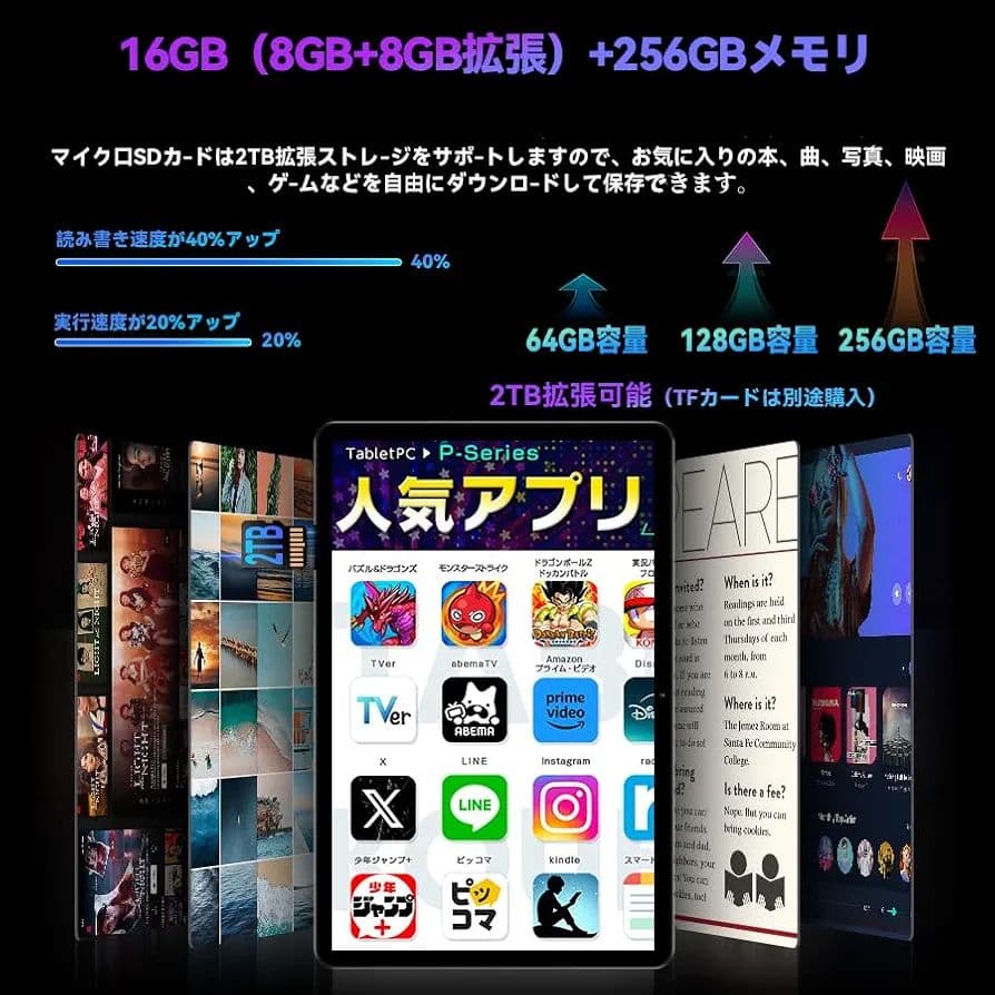 Alpha wolf apad2 Android15タブレット