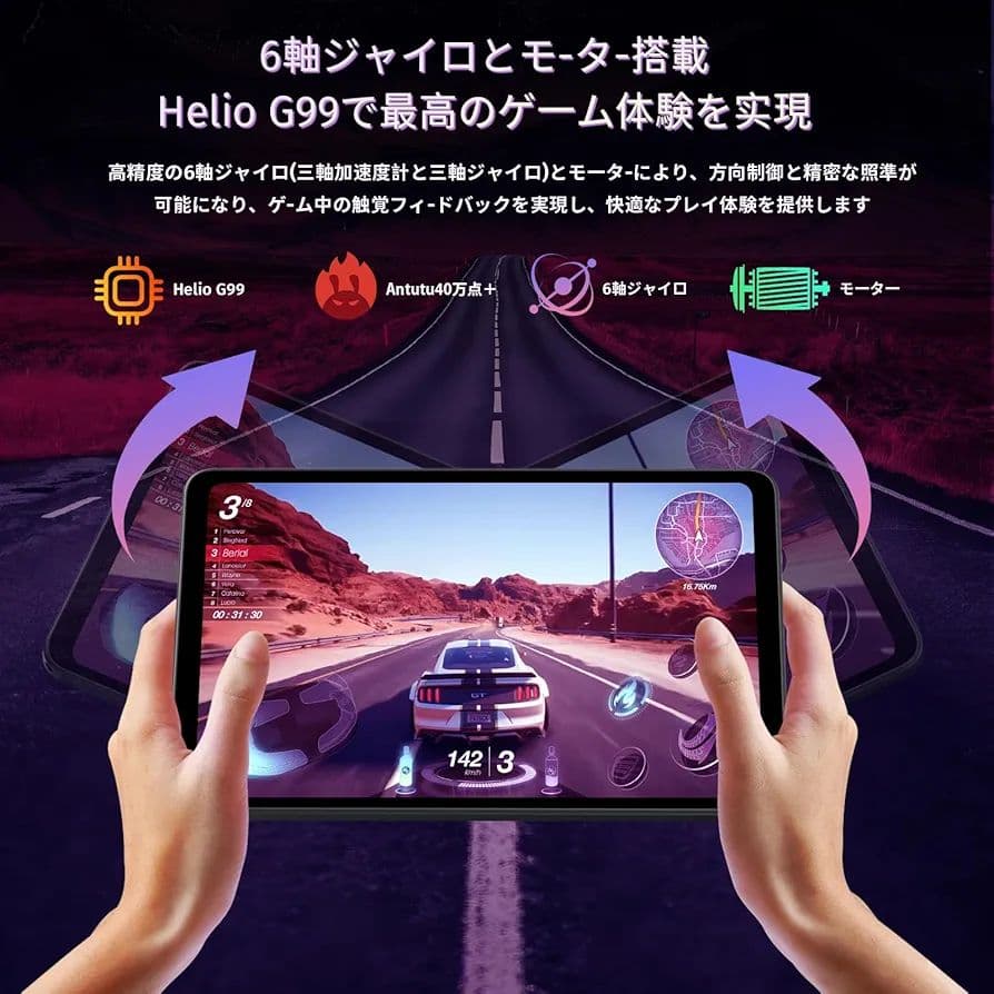 Alpha wolf apad2 Android15タブレット
