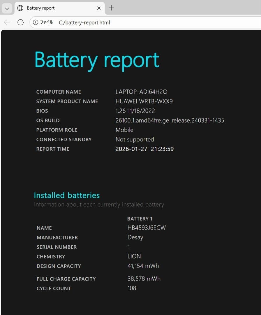 Windowsノート本体 HUAWEI MateBook 13 2020 core i5 8GB