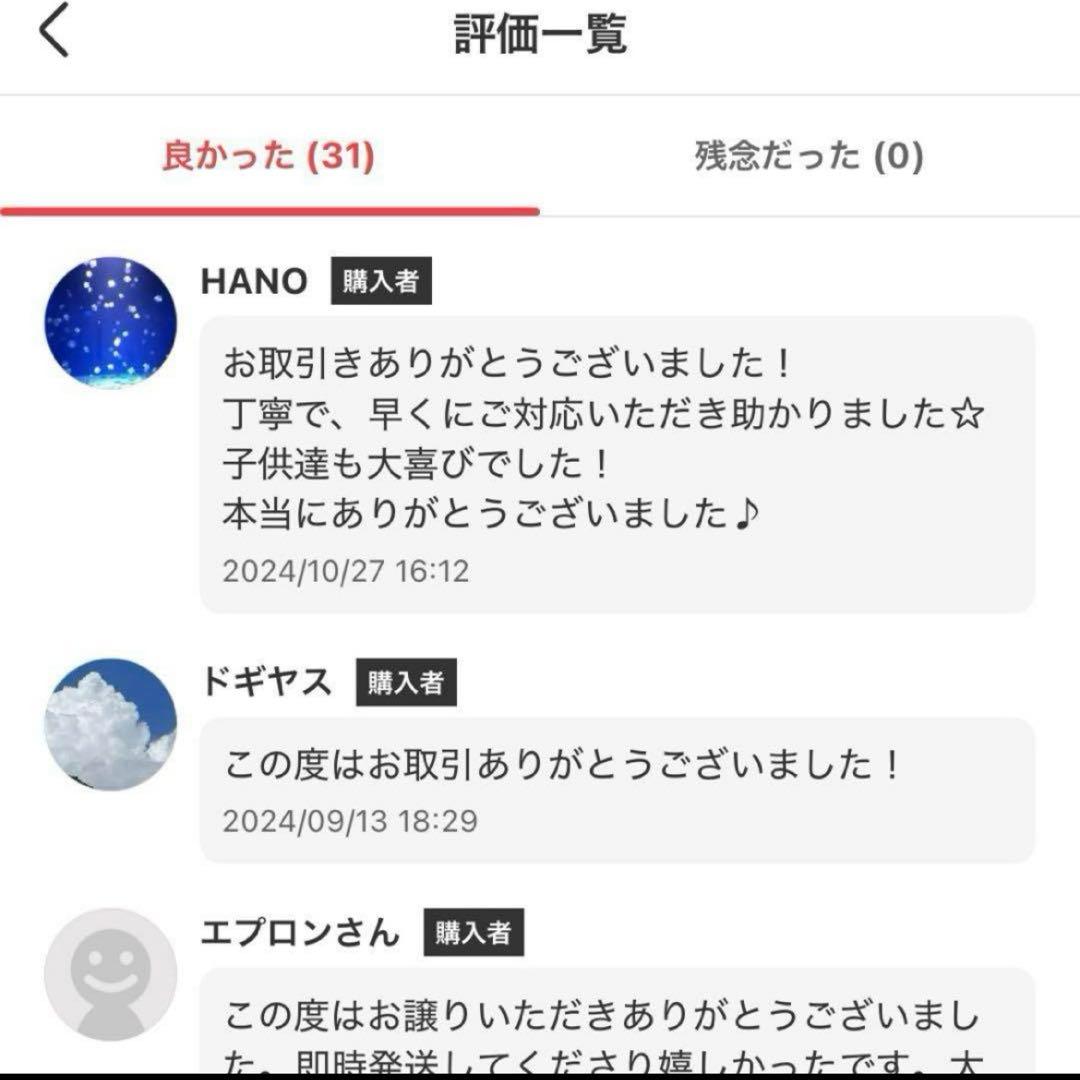 HIKARI様