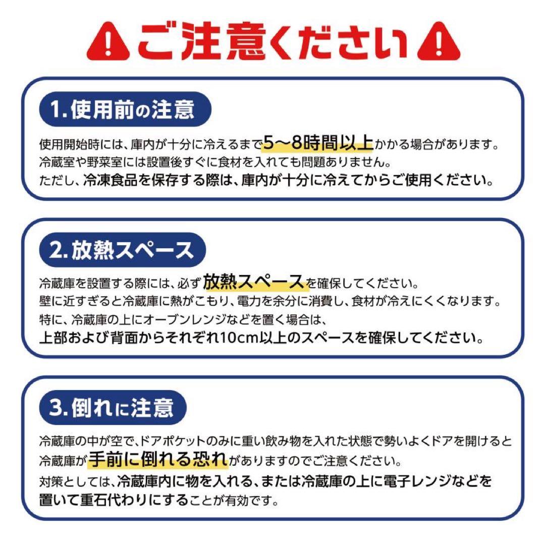冷蔵庫 一人暮らし 冷凍冷蔵庫 2ドア 小型 家庭用 上段冷凍庫 業務用 60L