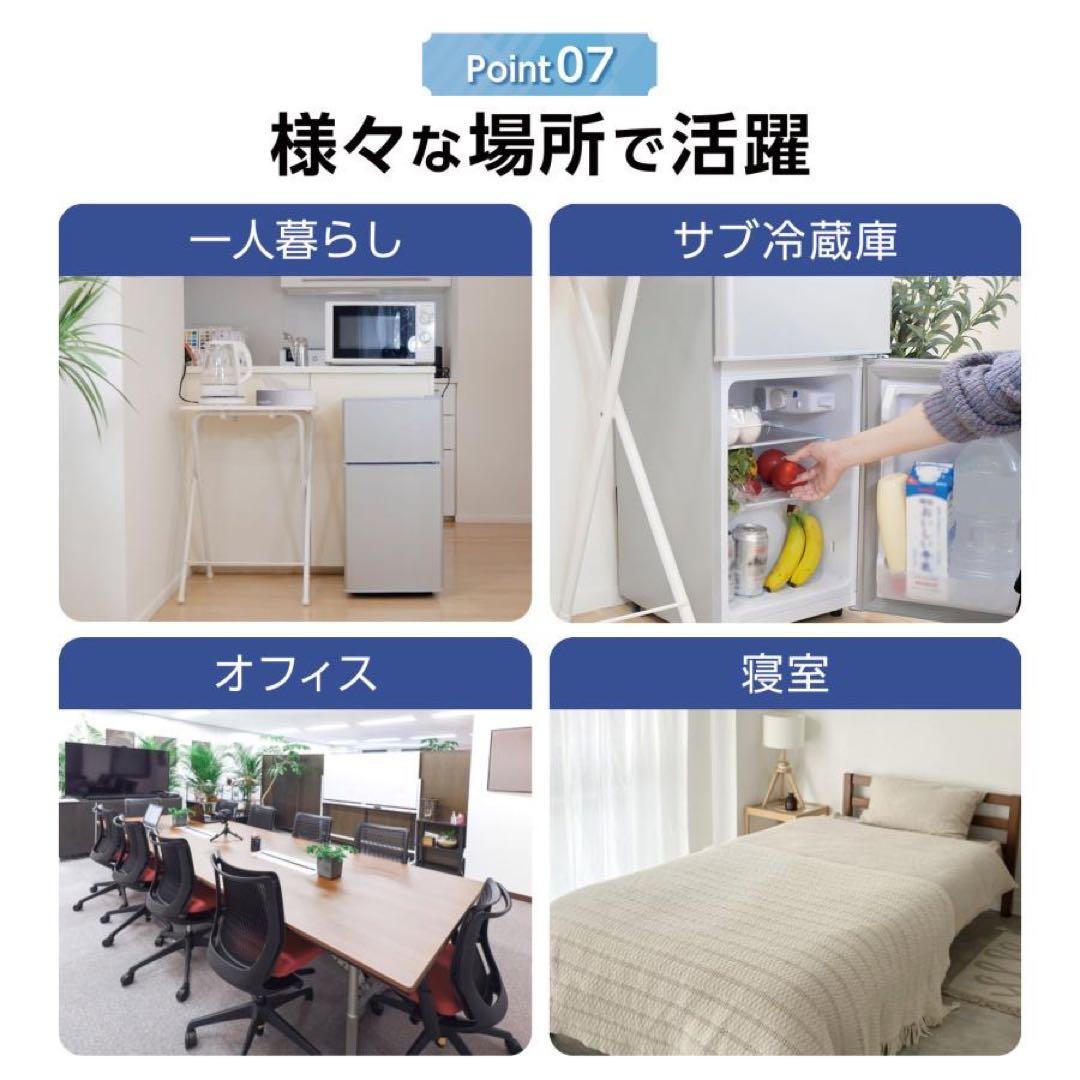 冷蔵庫 一人暮らし 冷凍冷蔵庫 2ドア 小型 家庭用 上段冷凍庫 業務用 60L