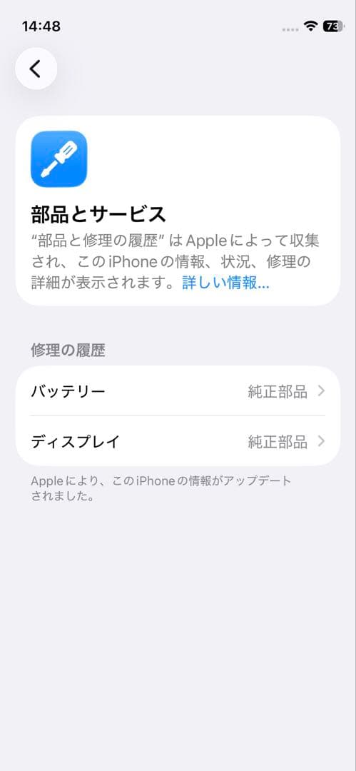 Apple iPhone 12mini 128G 青