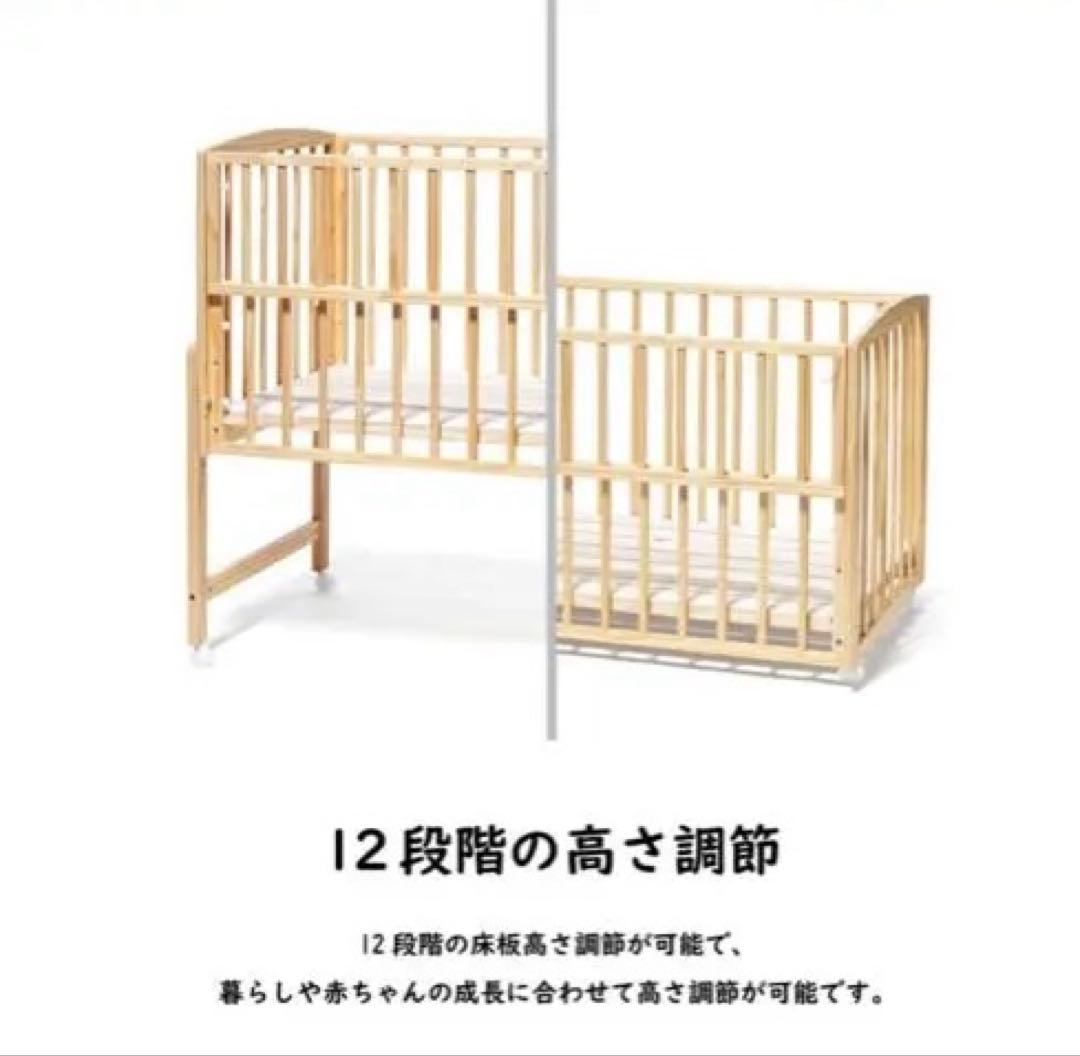 【新品同様】ベビーベッド 大和屋 ノモック ミニ Wオープンハイタイプ