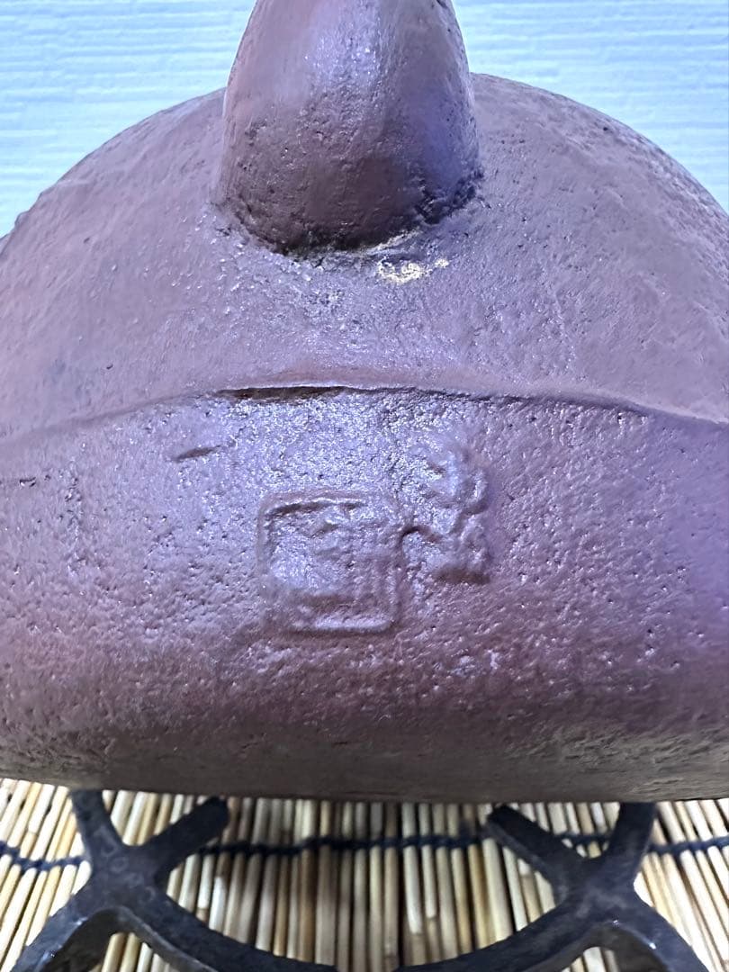 未使用コンディション　南部及鉄鋳造所宝鉄堂　及川栄喜(二代目鉄)造　１５型棗