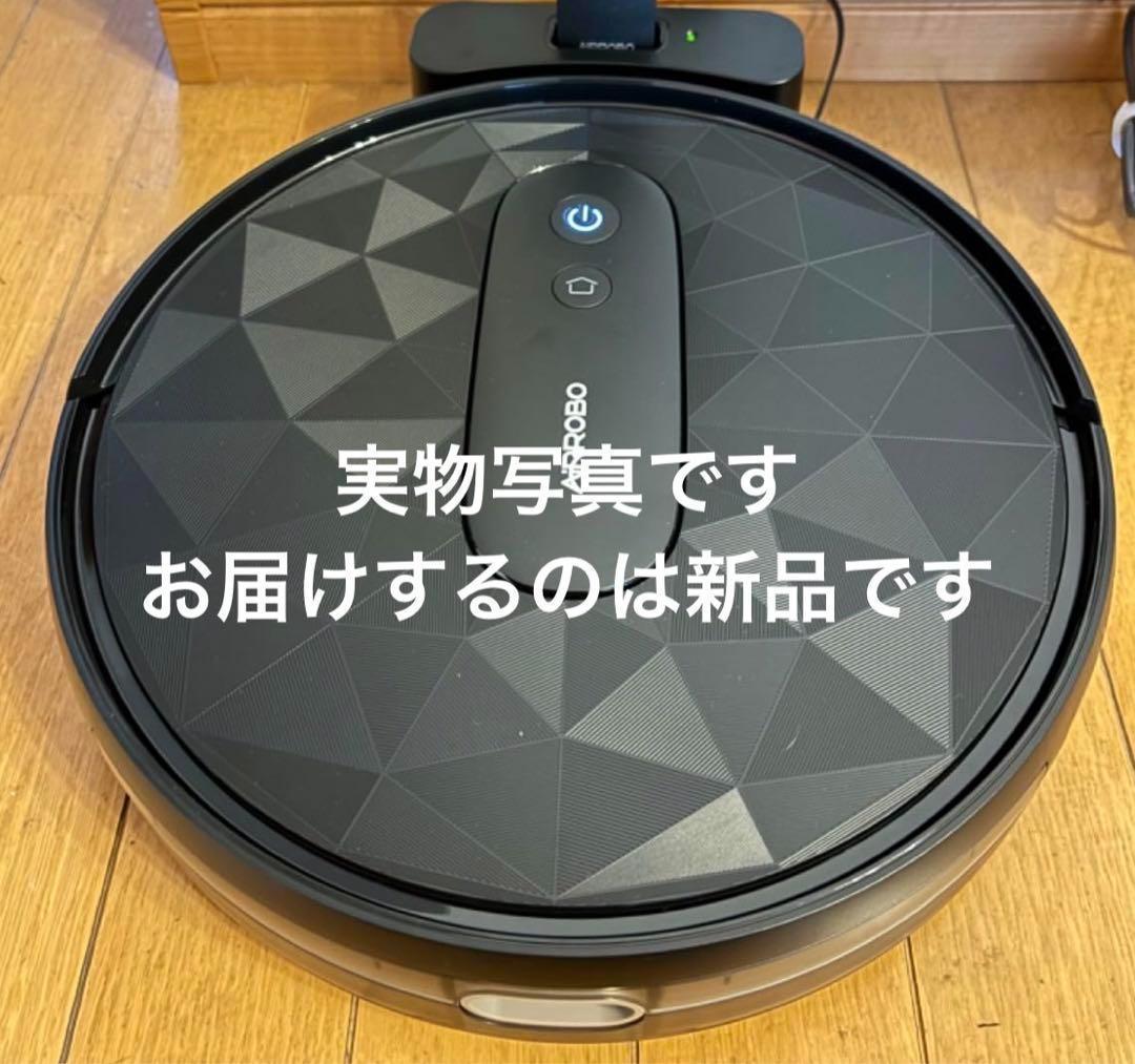 ロボット掃除機 強力吸引 お掃除ロボット 自動掃除機 自動充電 ブラック 180