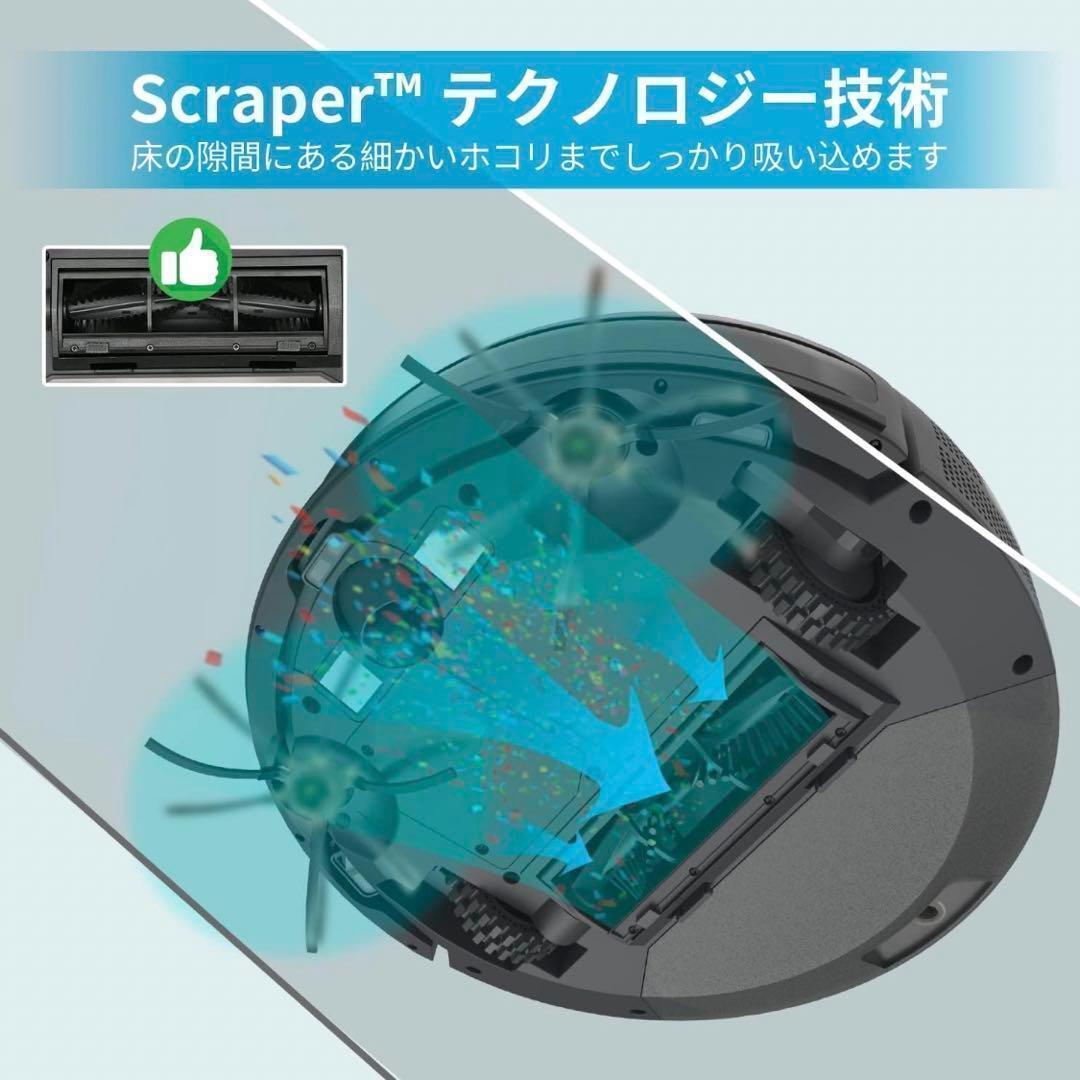 ロボット掃除機 強力吸引 お掃除ロボット 自動掃除機 自動充電 ブラック 180