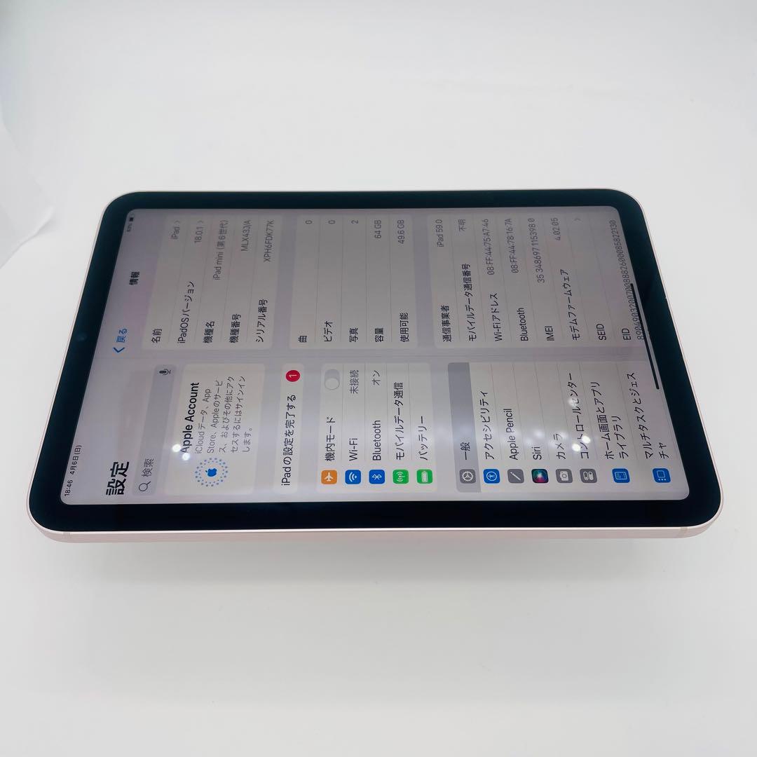 A 電池88% iPad mini 6 64 GB SIMフリー ピンク　本体