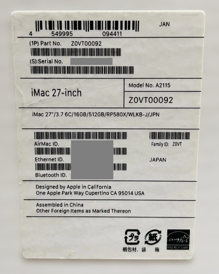 iMac2019 27型 5K 3.7GHz メモリ48G SSD512G 箱付