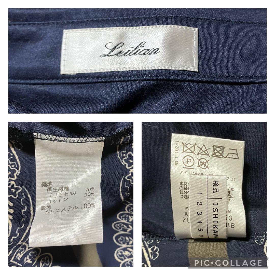 レリアンプラスハウス　ブラウス　ペイズリー柄　スカーフ柄　シャツ