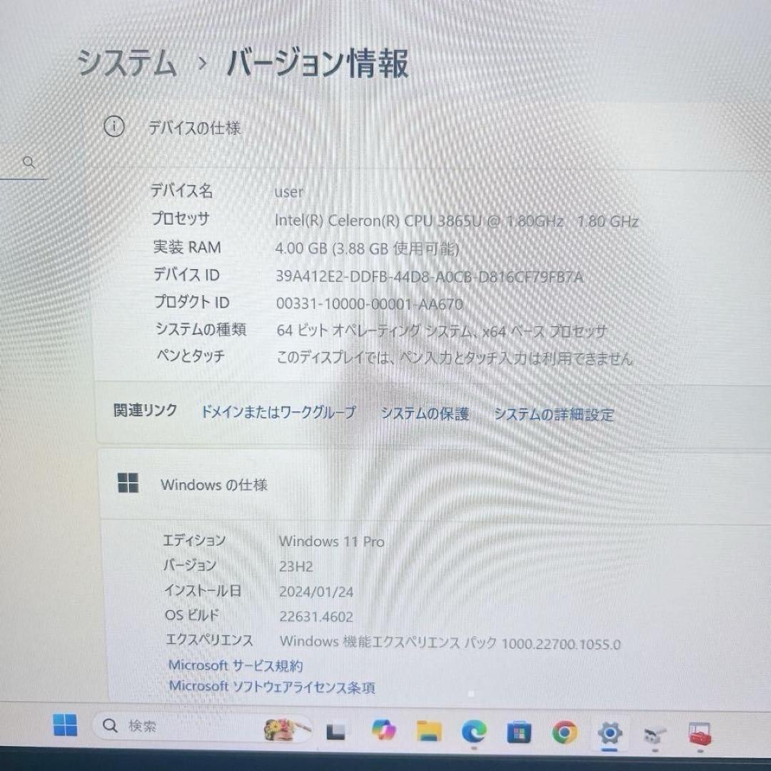 富士通 LIFEBOOK 初期設定済 SSD Windows11 ノートパソコン