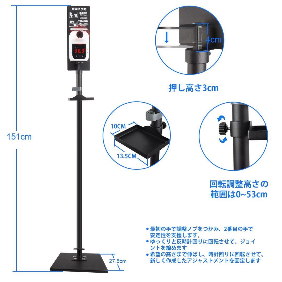 消毒液スタンド 足踏み式 消毒液ポンプスタンド 非接触 k3 Proブラック