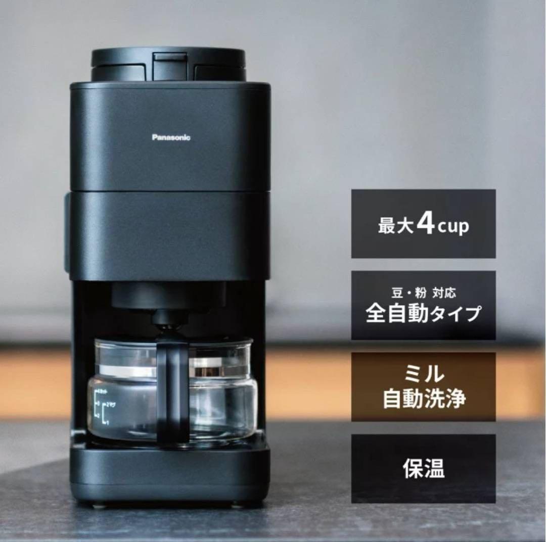 Panasonic NC-A58-K コーヒーメーカー ブラック